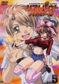 BUY NEW real bout high school - 154110 Premium Anime Print Poster